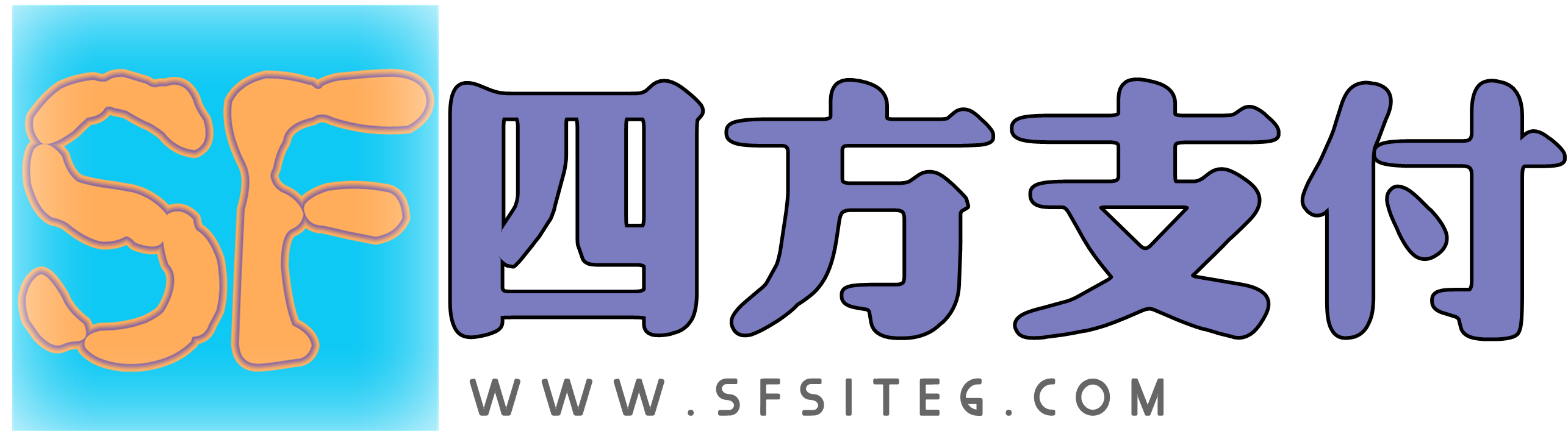 四方PAY